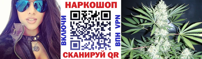 Наркошоп купить Каннабис  Меф мяу мяу  Коркино