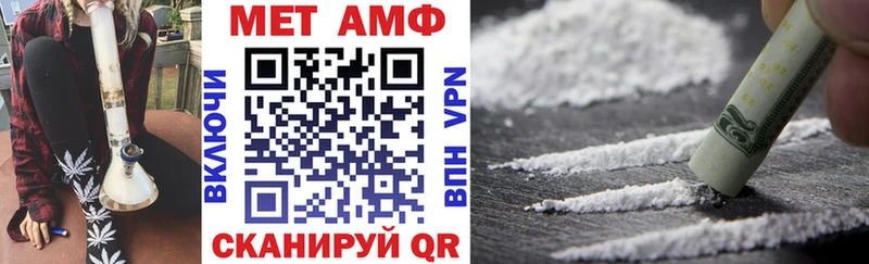 Амфетамин 98%  Купить закладки  Коркино 