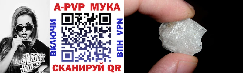 А ПВП СК  Купить где  Коркино 