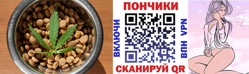 Canna-Cookies конопля  Купить где  Коркино 
