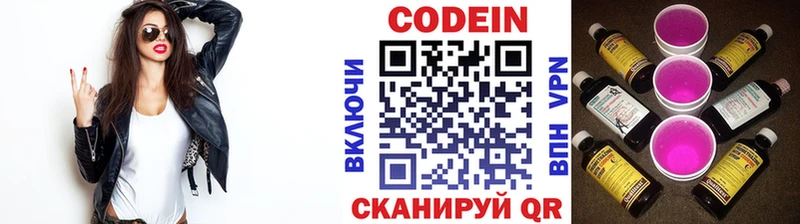 Купить закладки  Коркино  Кодеиновый сироп Lean Purple Drank 