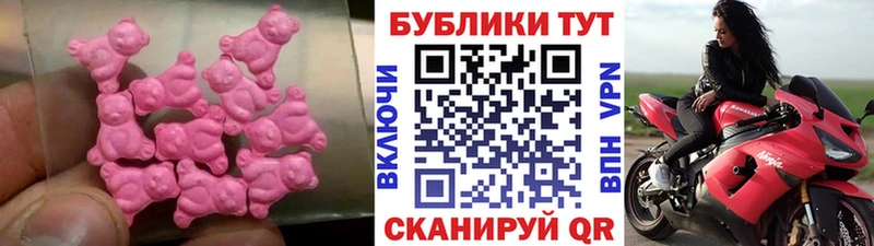 Купить где  Коркино  ЭКСТАЗИ Cube 