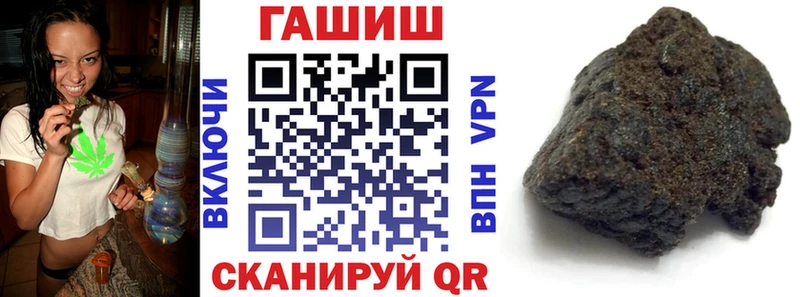 Купить закладки  Коркино  Гашиш хэш 