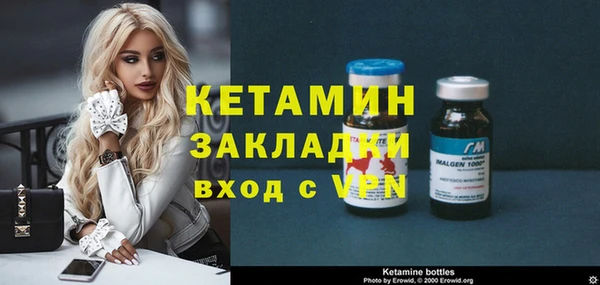 мескалин Вязники