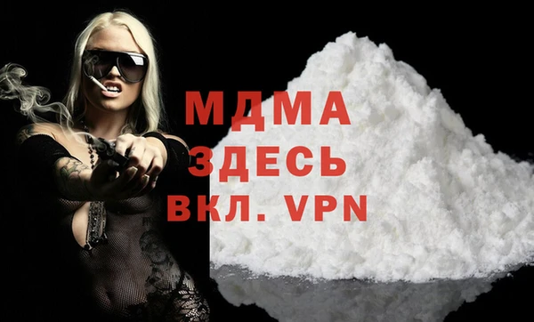 дурь Вязьма