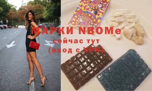 мескалин Вязники