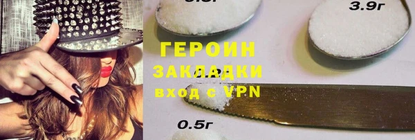 шишки Вяземский