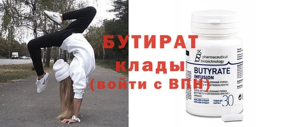 мескалин Вязники