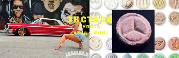 мескалин Вязники