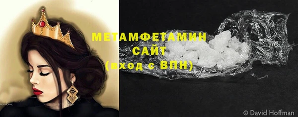 мескалин Вязники