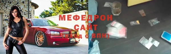 мескалин Вязники