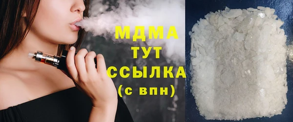 шишки Вяземский