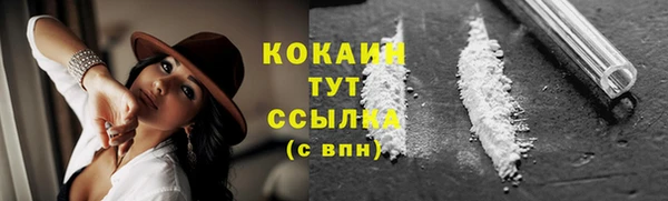 мескалин Вязники