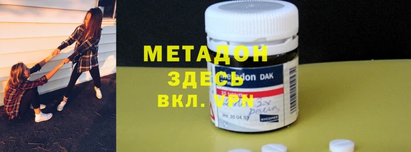 мескалин Вязники