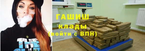 мескалин Вязники