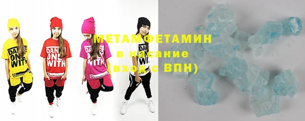 мескалин Вязники