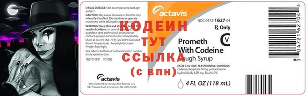 дурь Вязьма