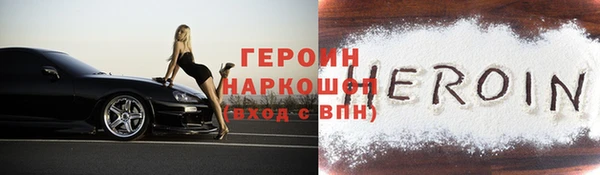 мескалин Вязники