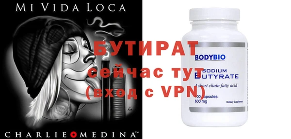 дурь Вязьма