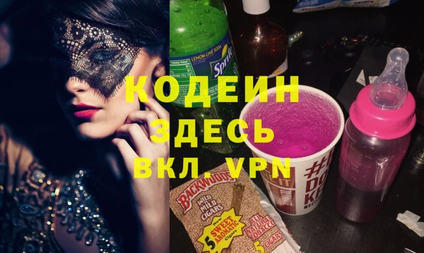 дурь Вязьма