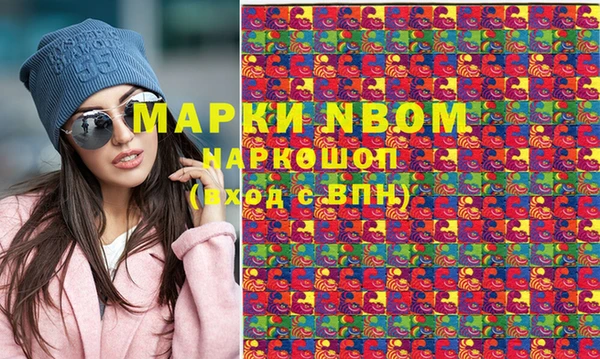 шишки Вяземский
