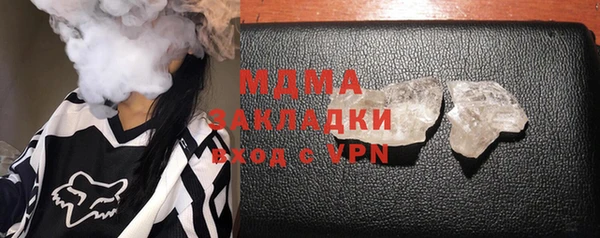 мескалин Вязники