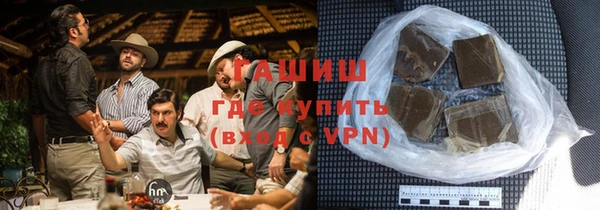 шишки Вяземский
