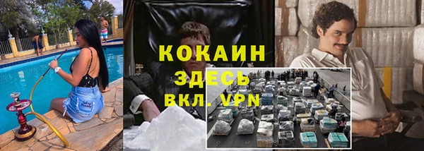 дурь Вязьма