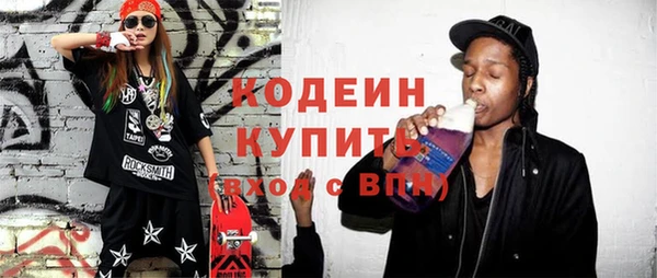 мескалин Вязники