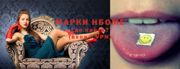 мескалин Вязники