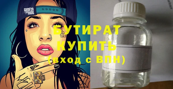 мескалин Вязники