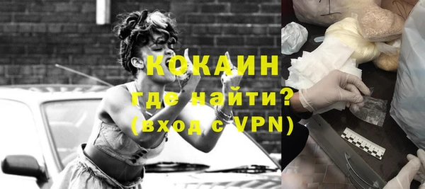 мескалин Вязники