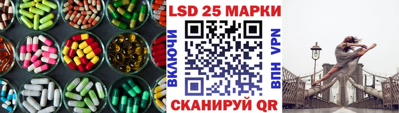 Купить  Коркино  ЛСД экстази ecstasy 