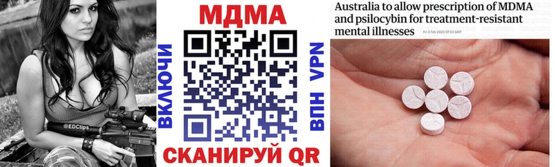 Купить где  Коркино  MDMA молли 