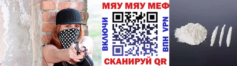 Купить  Коркино  МЯУ-МЯУ VHQ 