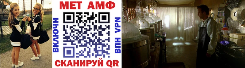 МЕТАМФЕТАМИН мет  Купить  Коркино 