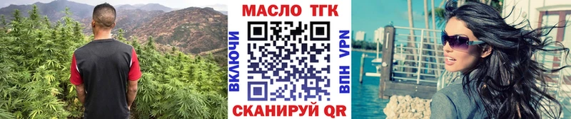 Дистиллят ТГК гашишное масло  Купить закладки  Коркино 